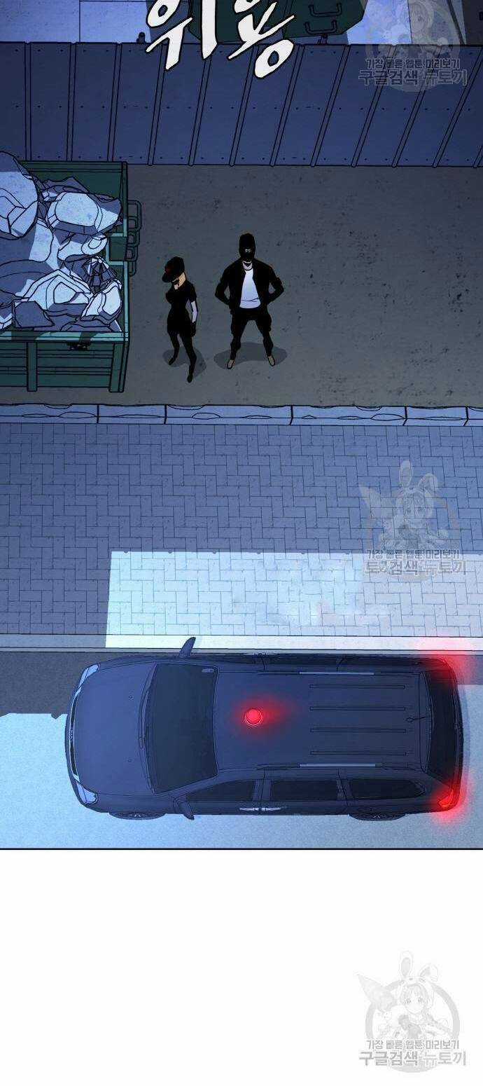 Ranker (2022) - Chapter 8 - Trang 72