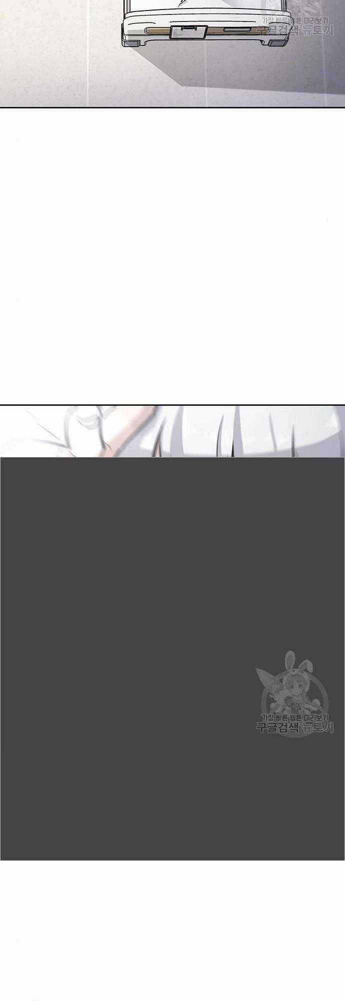 Ranker (2022) - Chapter 9 - Trang 2