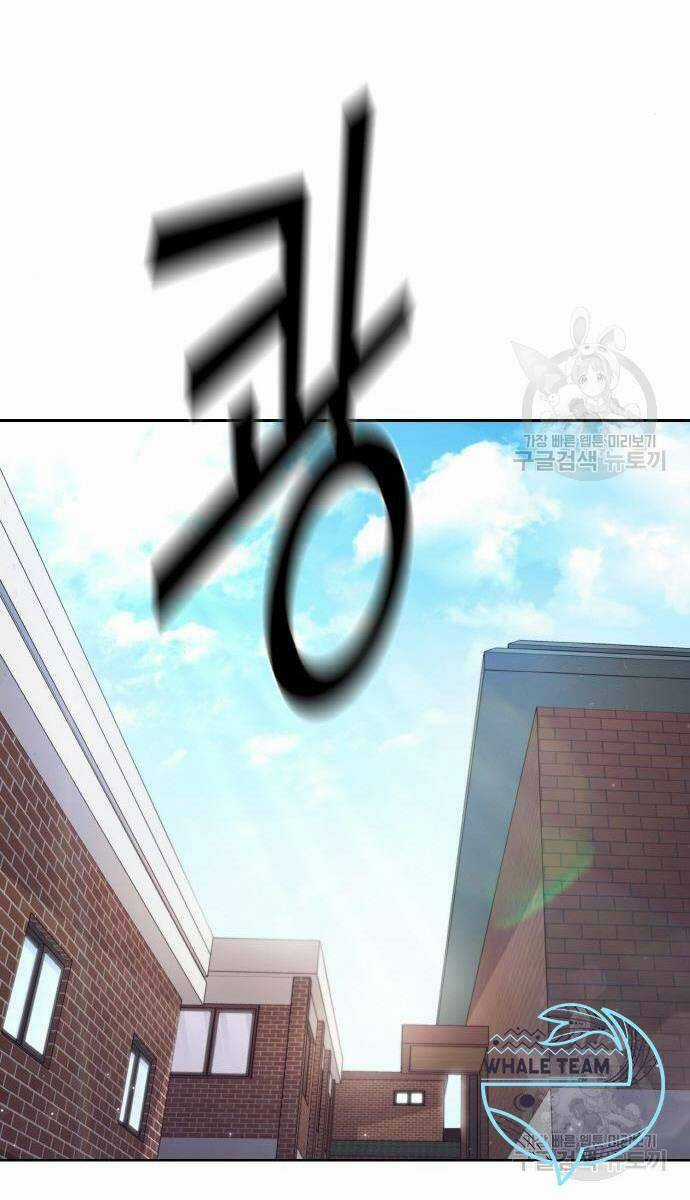 Ranker (2022) - Chapter 9 - Trang 12