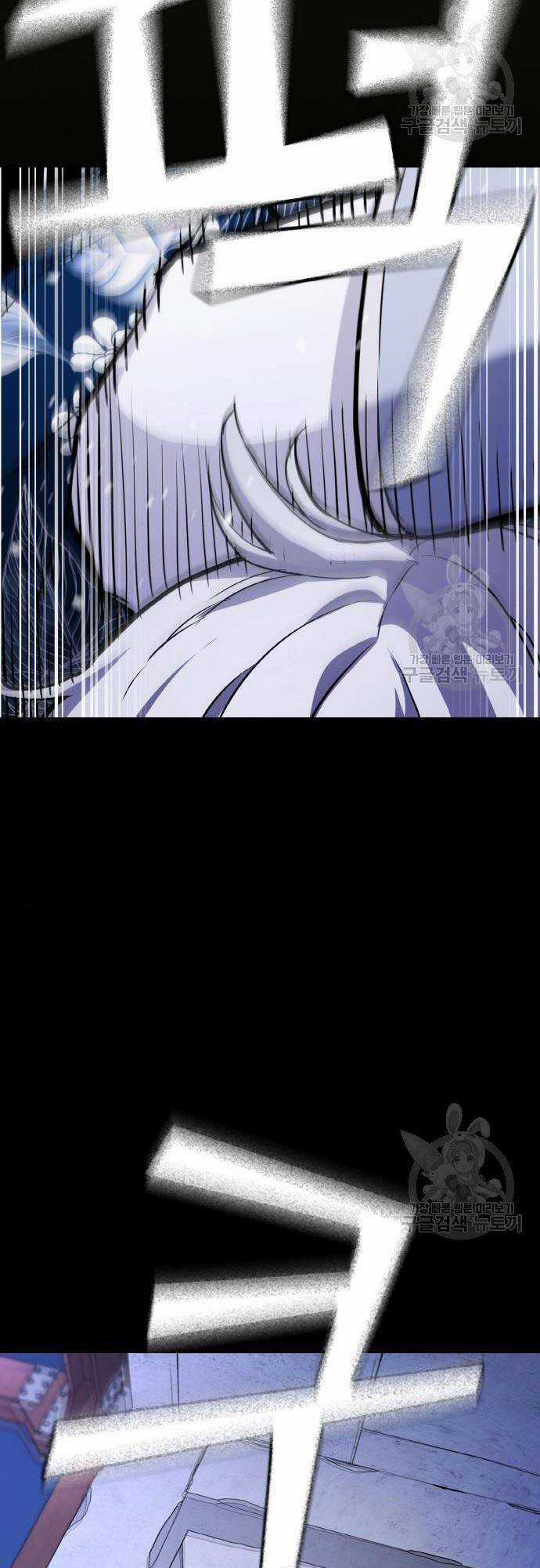 Ranker (2022) - Chapter 9 - Trang 15