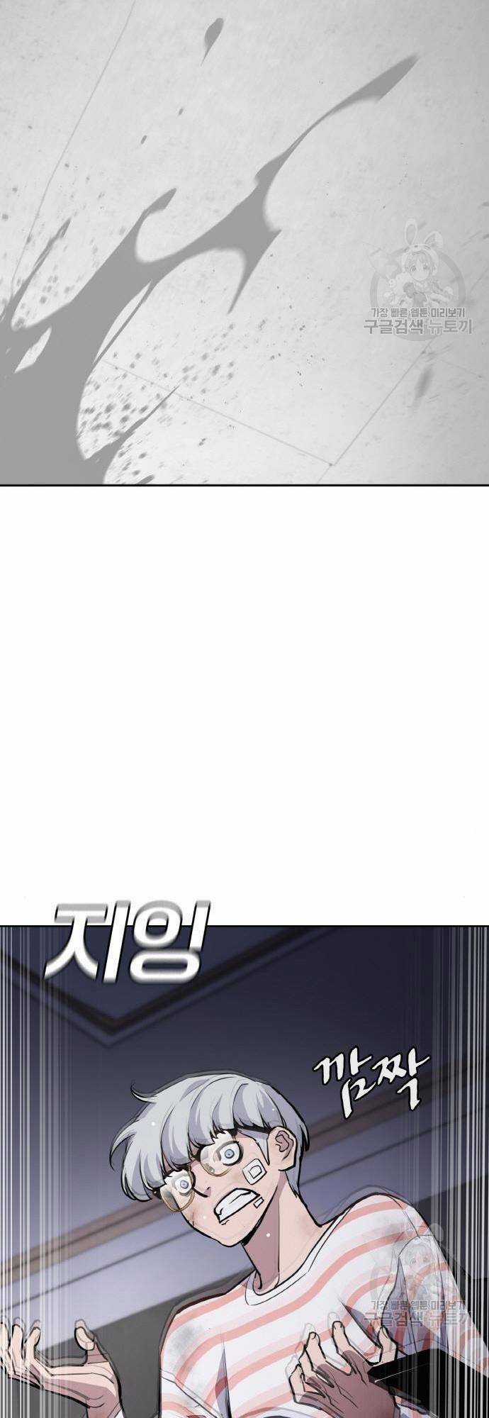 Ranker (2022) - Chapter 9 - Trang 18