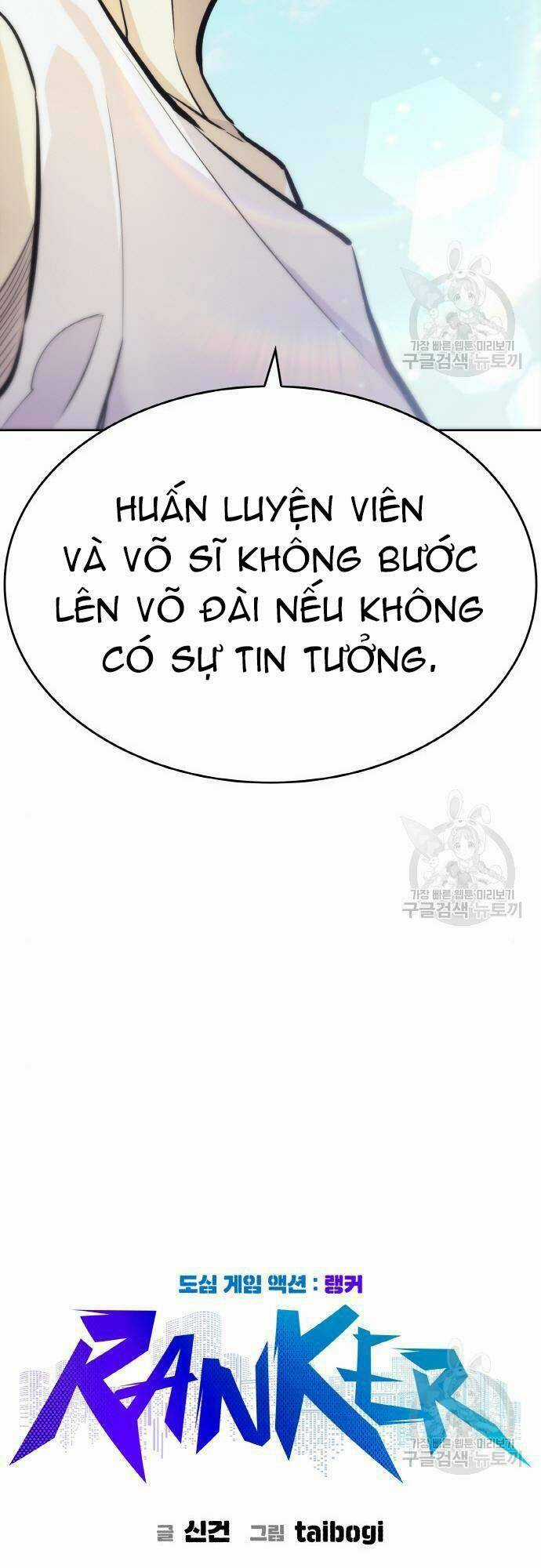 Ranker (2022) - Chapter 9 - Trang 27