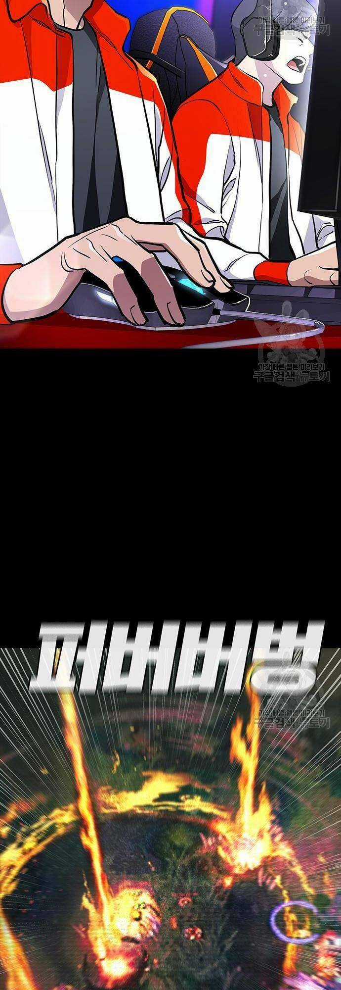 Ranker (2022) - Chapter 9 - Trang 30