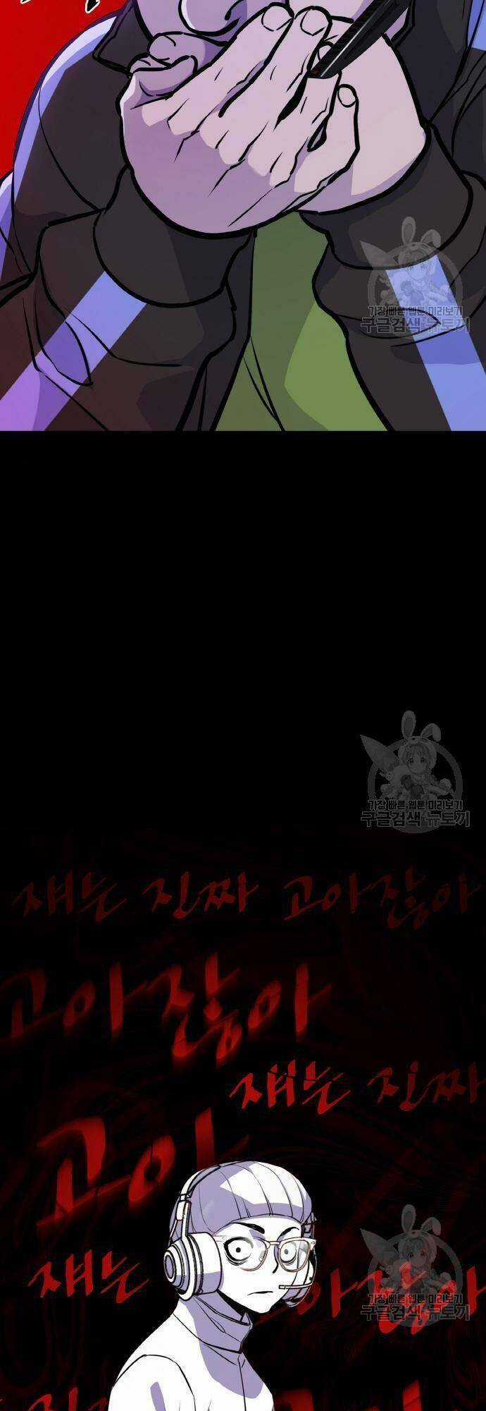 Ranker (2022) - Chapter 9 - Trang 51