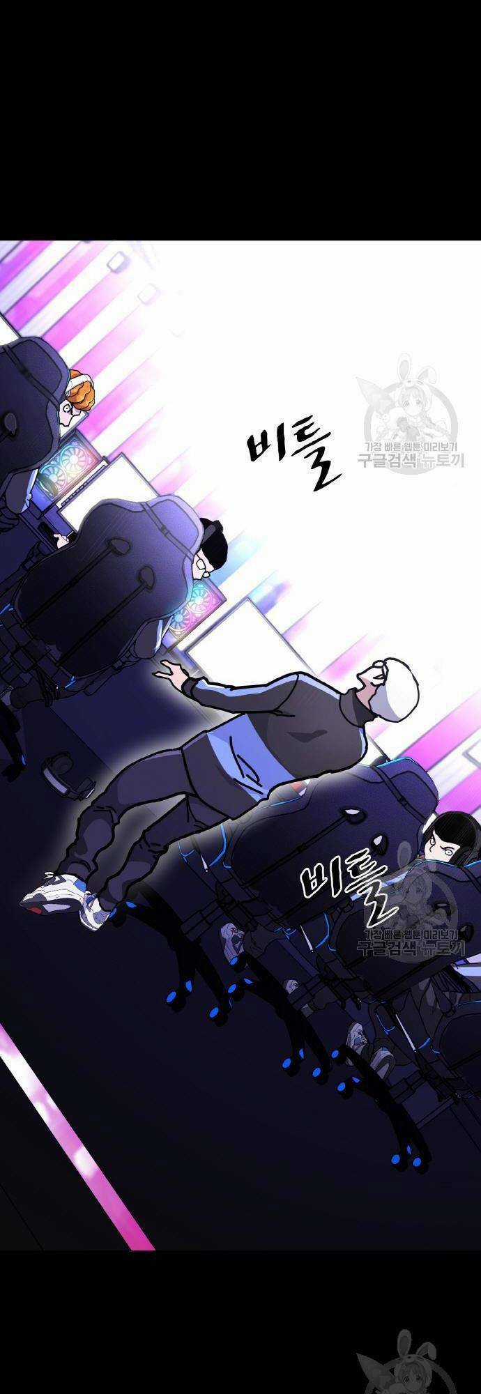 Ranker (2022) - Chapter 9 - Trang 58