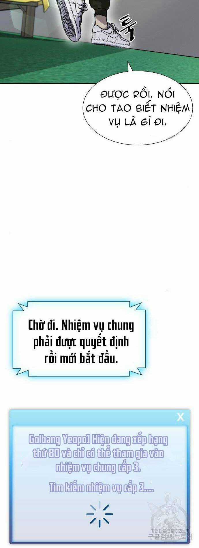 Ranker (2022) - Chapter 9 - Trang 69