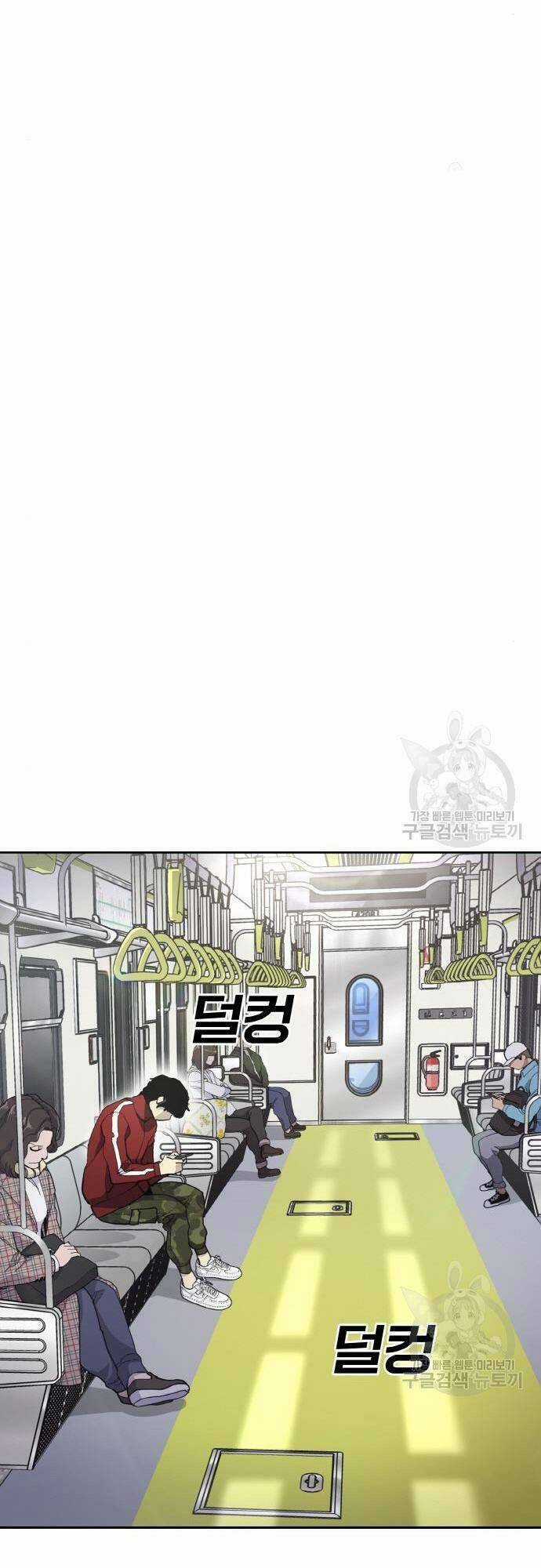 Ranker (2022) - Chapter 9 - Trang 74