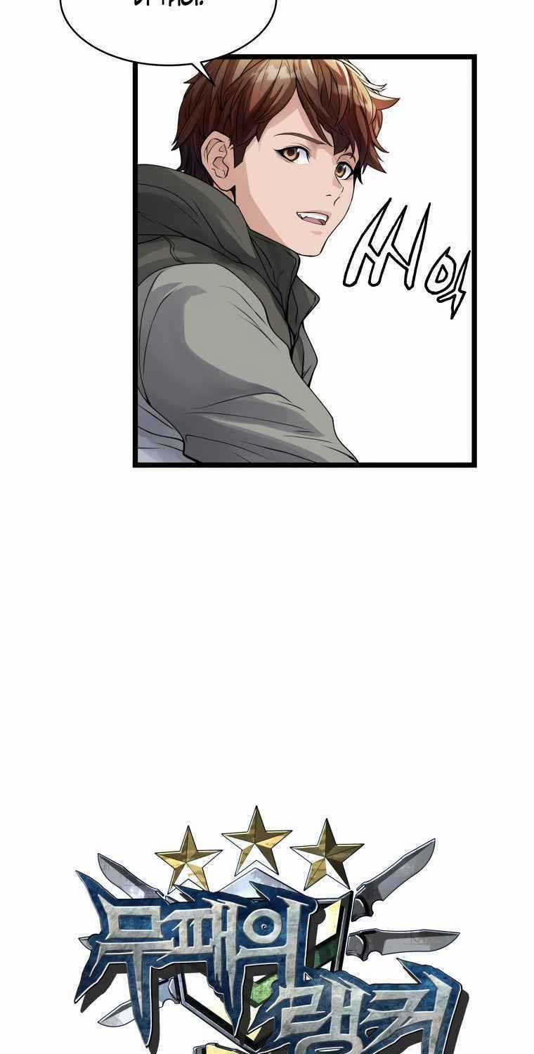 Ranker Bất Bại - Chapter 16 - Trang 6