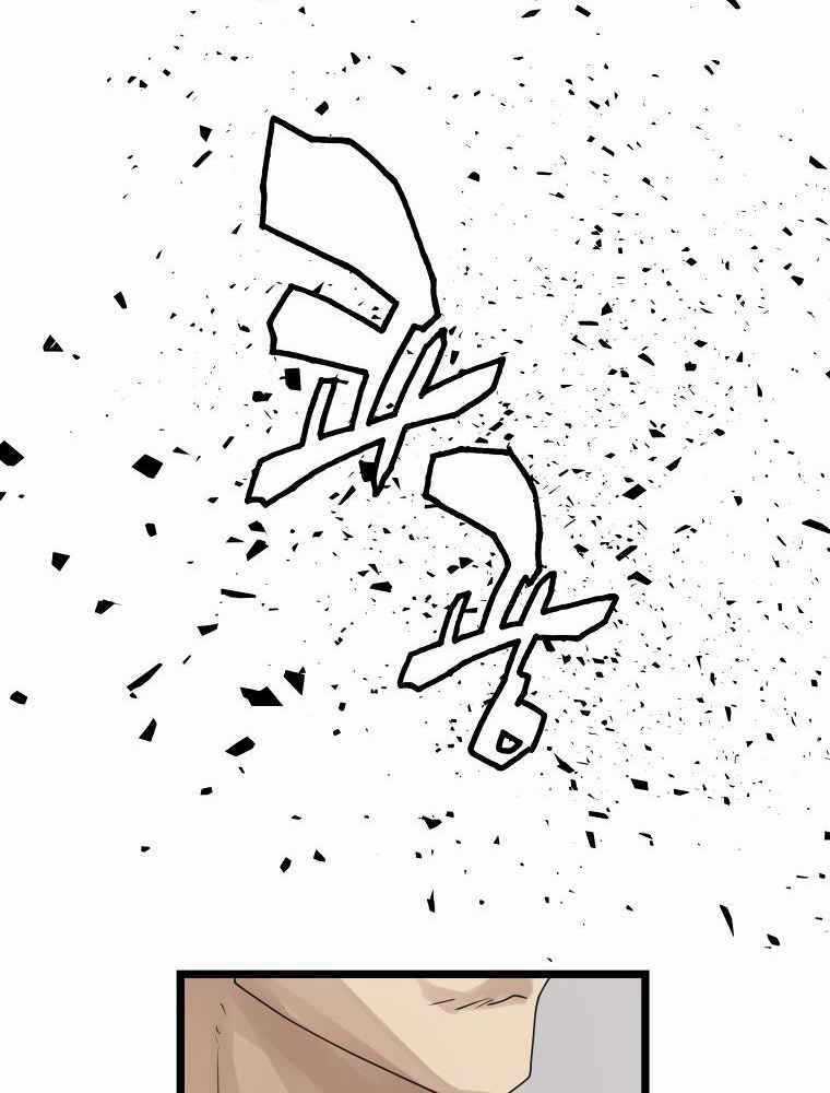 Ranker Bất Bại - Chapter 17 - Trang 20