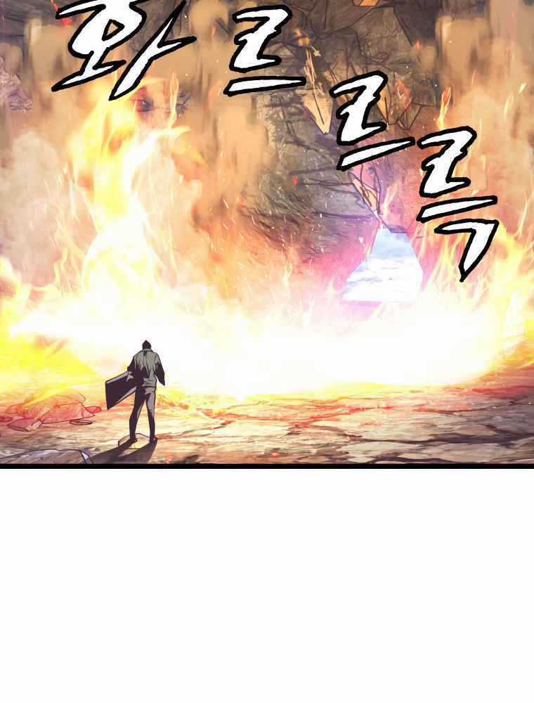 Ranker Bất Bại - Chapter 17 - Trang 22