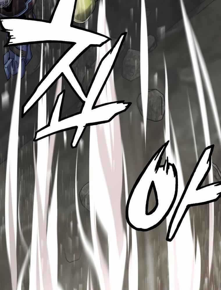 Ranker Bất Bại - Chapter 17 - Trang 72