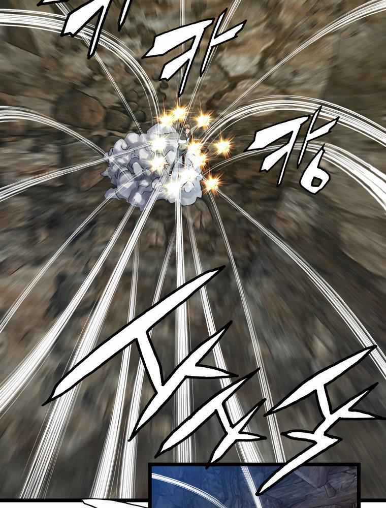 Ranker Bất Bại - Chapter 17 - Trang 82