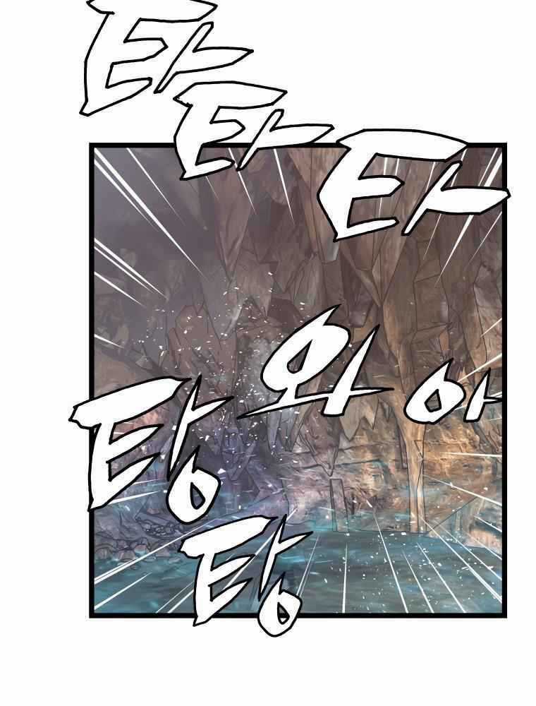 Ranker Bất Bại - Chapter 17 - Trang 89