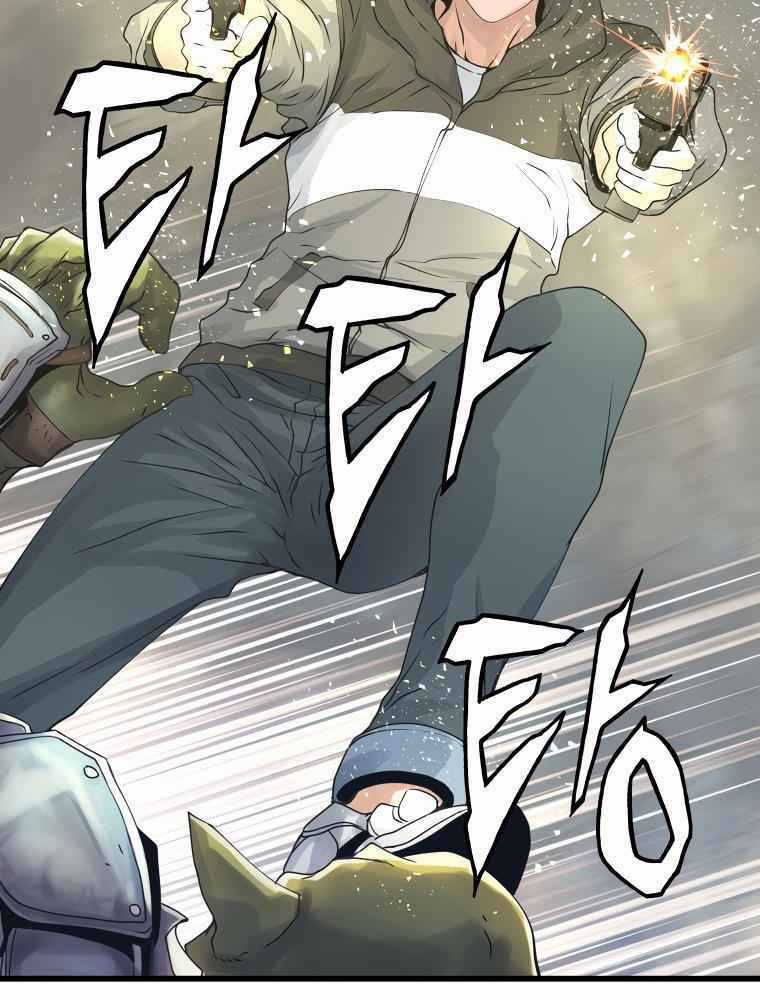 Ranker Bất Bại - Chapter 18 - Trang 15