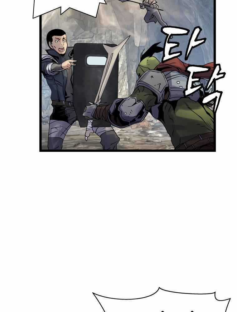 Ranker Bất Bại - Chapter 18 - Trang 6