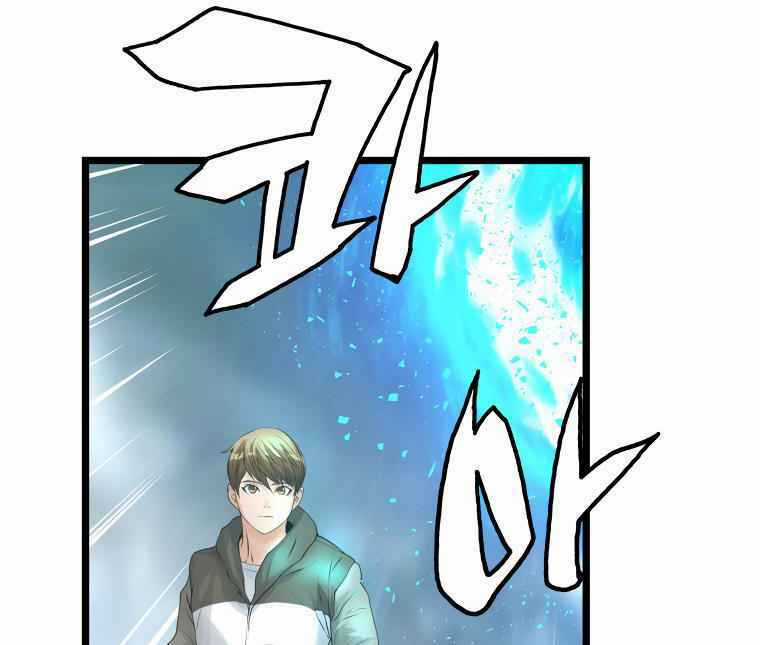 Ranker Bất Bại - Chapter 18 - Trang 53