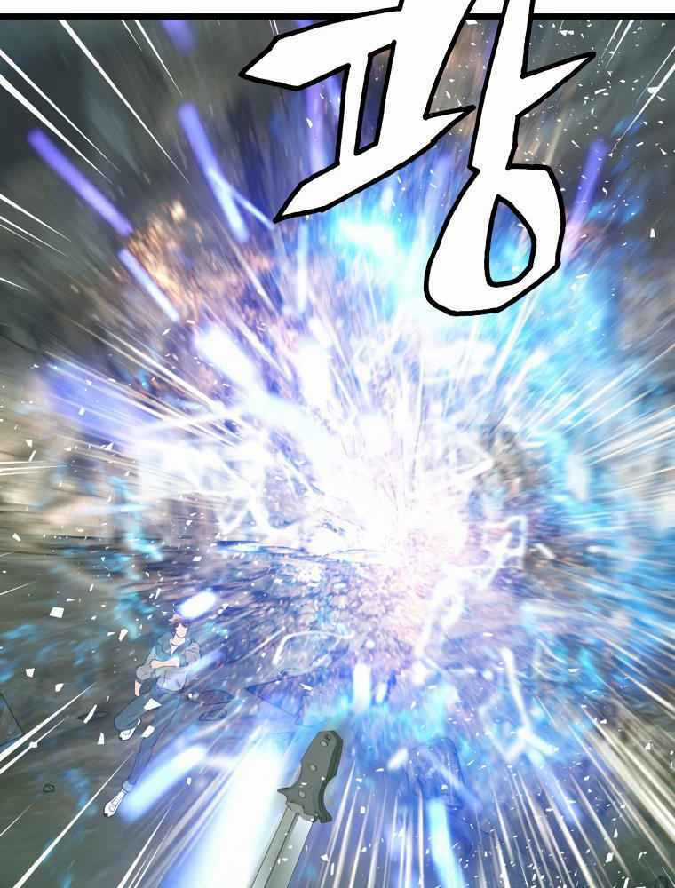 Ranker Bất Bại - Chapter 18 - Trang 57