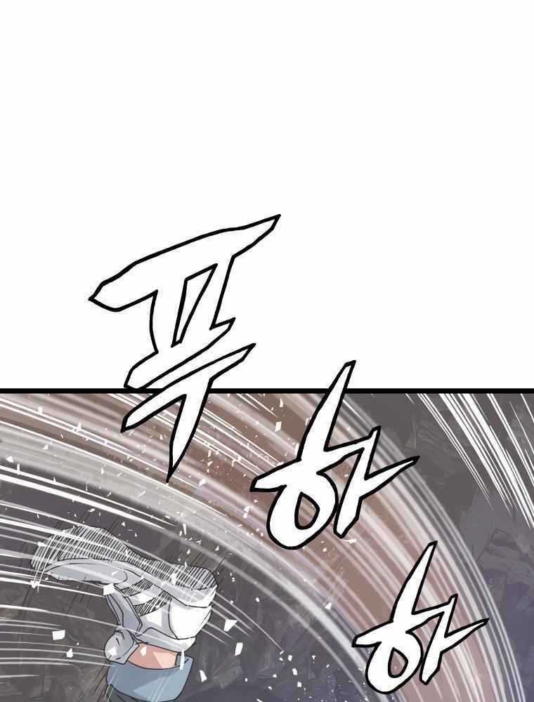 Ranker Bất Bại - Chapter 18 - Trang 60