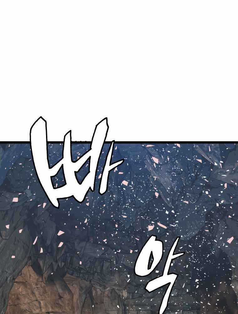 Ranker Bất Bại - Chapter 18 - Trang 63