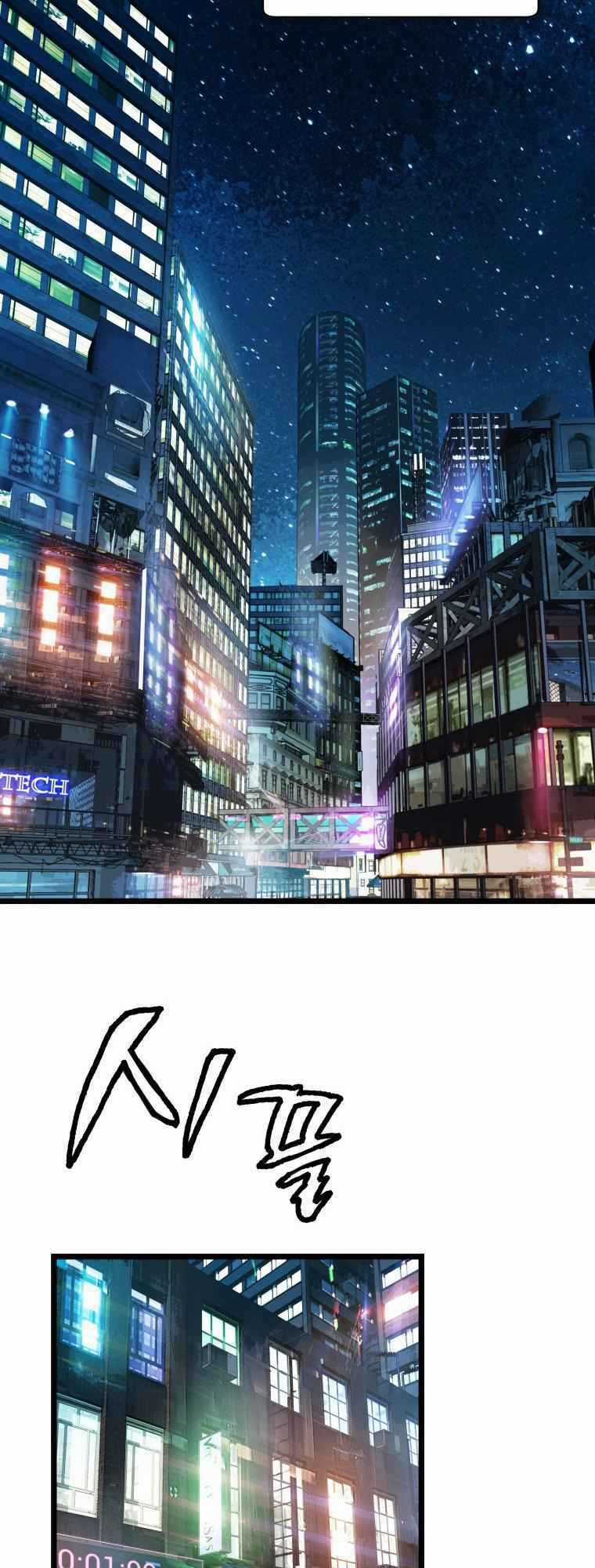 Ranker Bất Bại - Chapter 22 - Trang 40