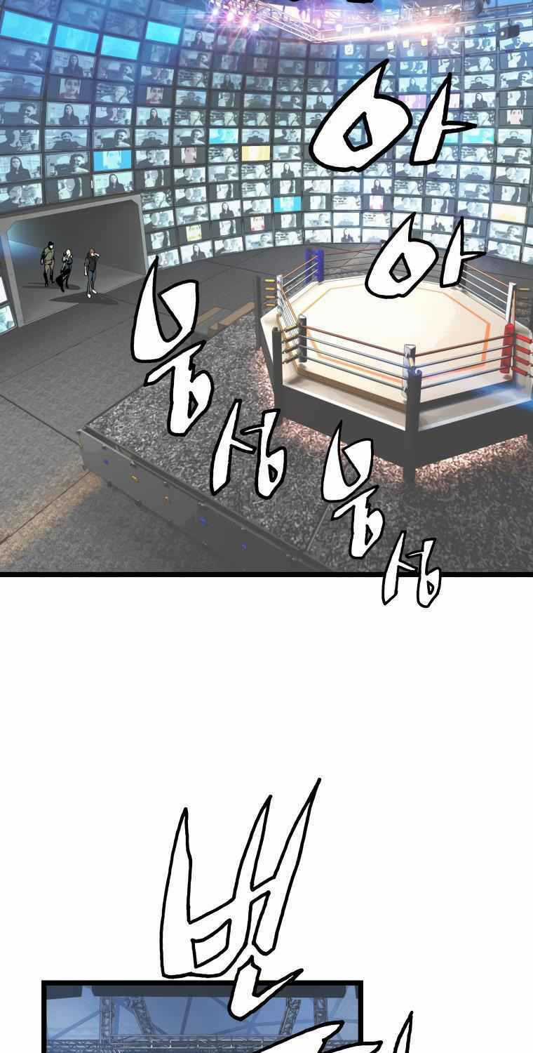 Ranker Bất Bại - Chapter 23 - Trang 42