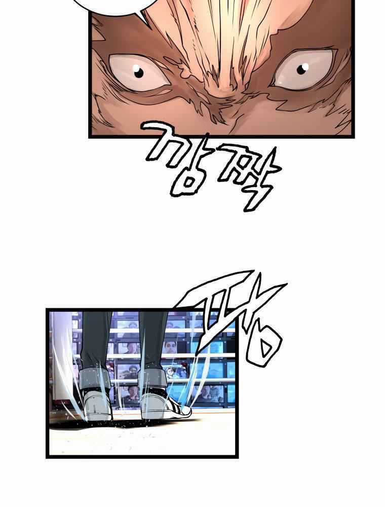 Ranker Bất Bại - Chapter 26 - Trang 21