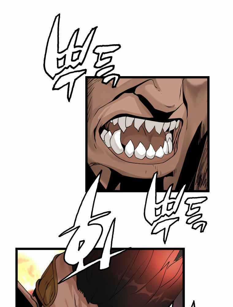 Ranker Bất Bại - Chapter 26 - Trang 45