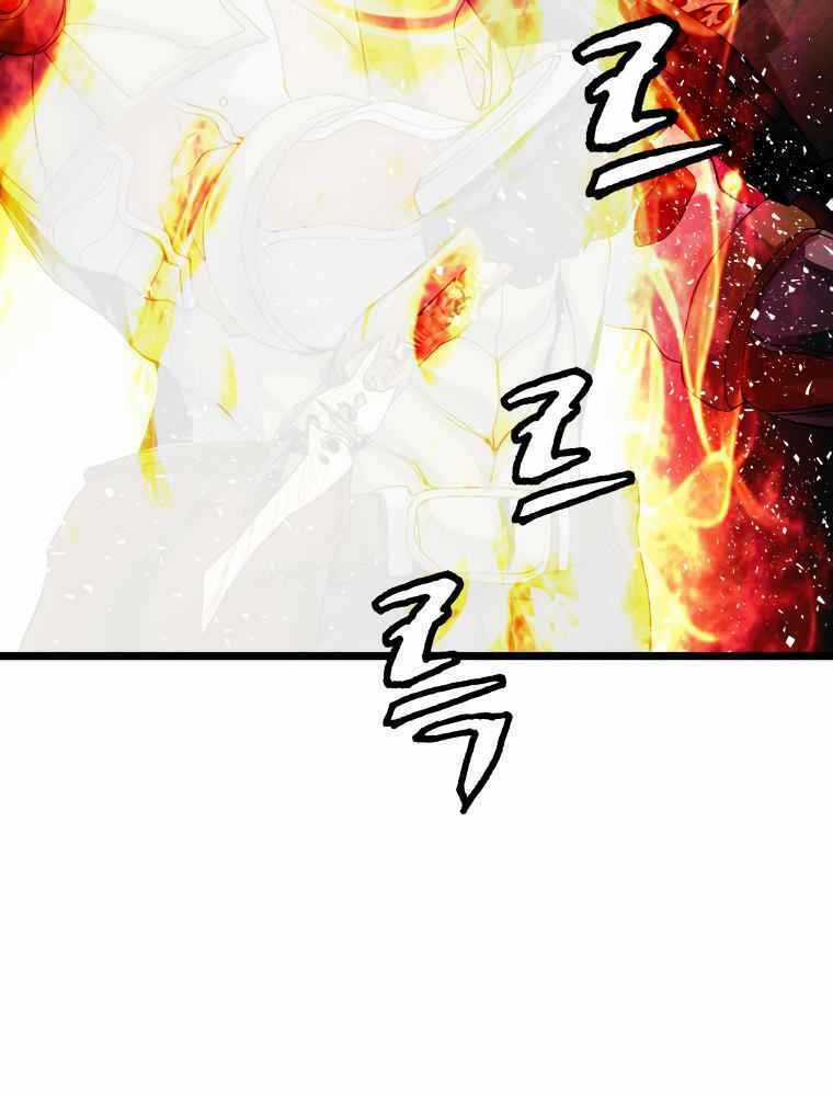 Ranker Bất Bại - Chapter 26 - Trang 47