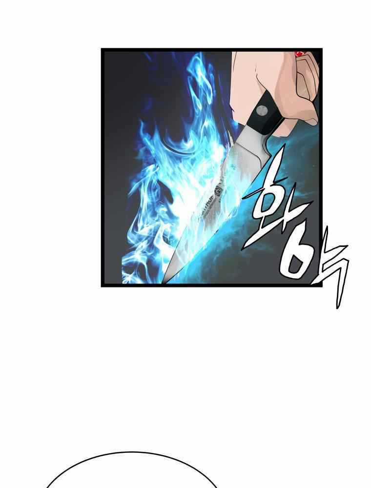 Ranker Bất Bại - Chapter 26 - Trang 50