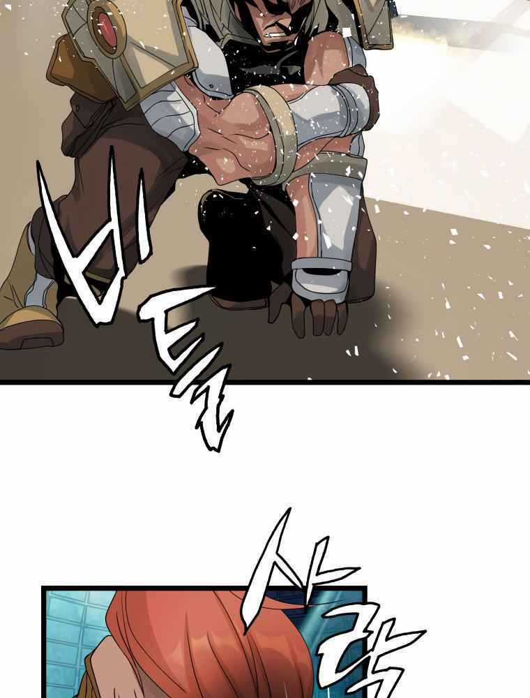 Ranker Bất Bại - Chapter 26 - Trang 65