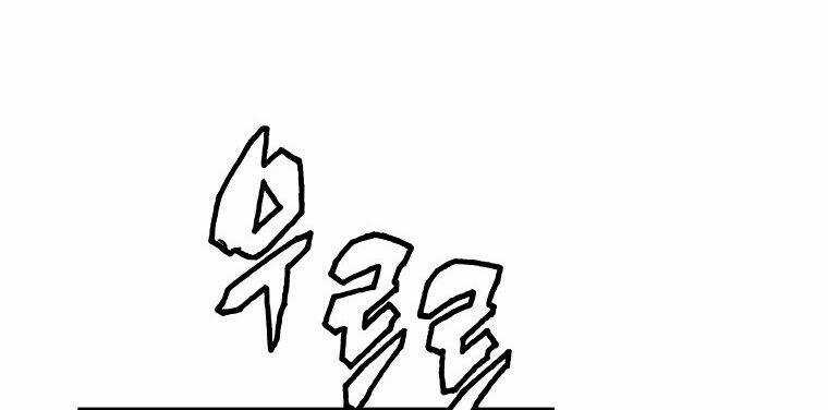 Ranker Bất Bại - Chapter 28 - Trang 11