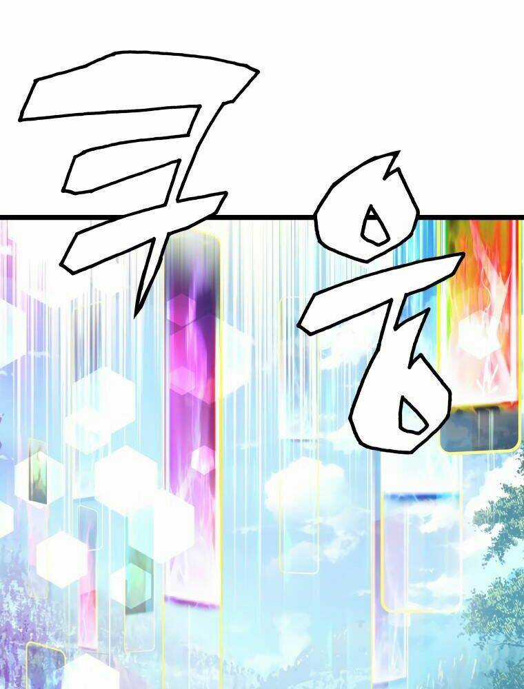 Ranker Bất Bại - Chapter 30 - Trang 1