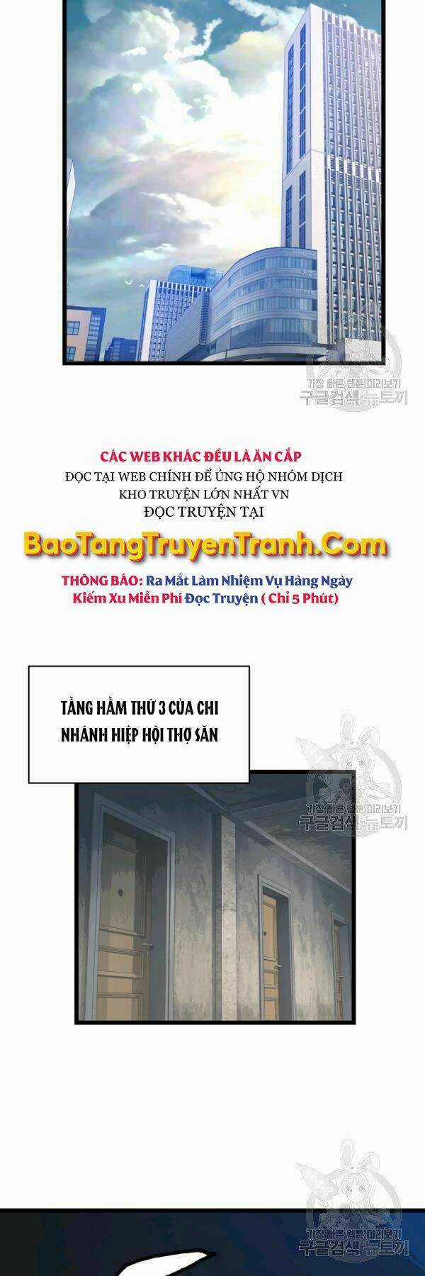 Ranker Bất Bại - Chapter 34 - Trang 1