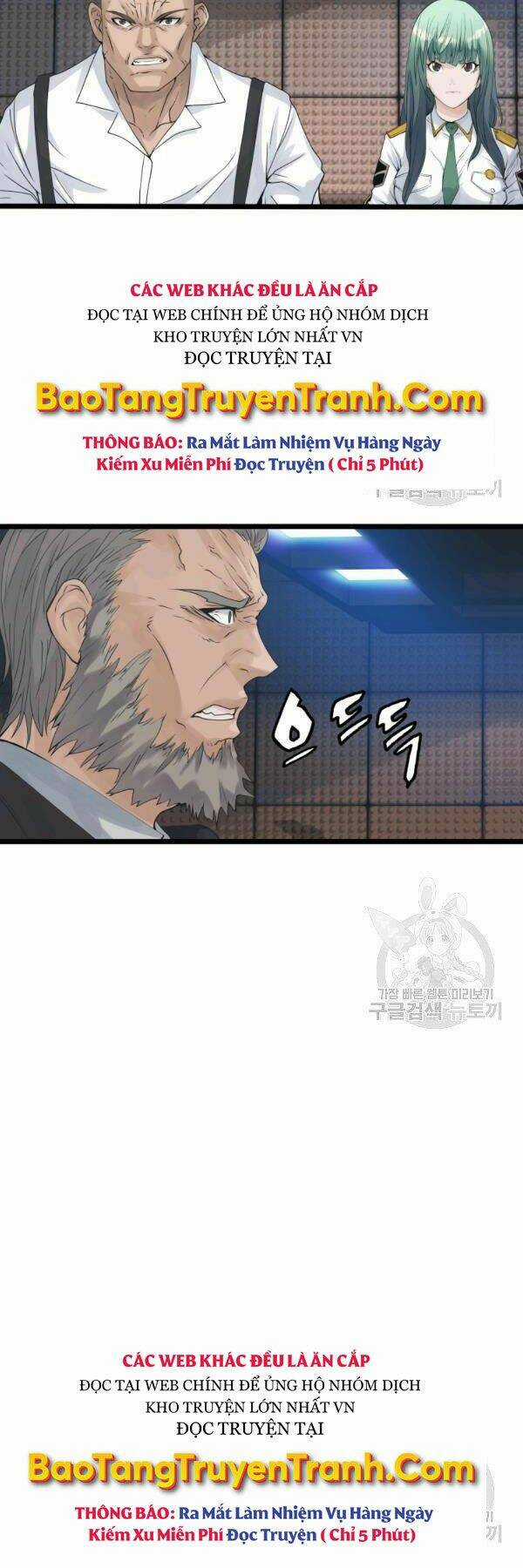 Ranker Bất Bại - Chapter 34 - Trang 20