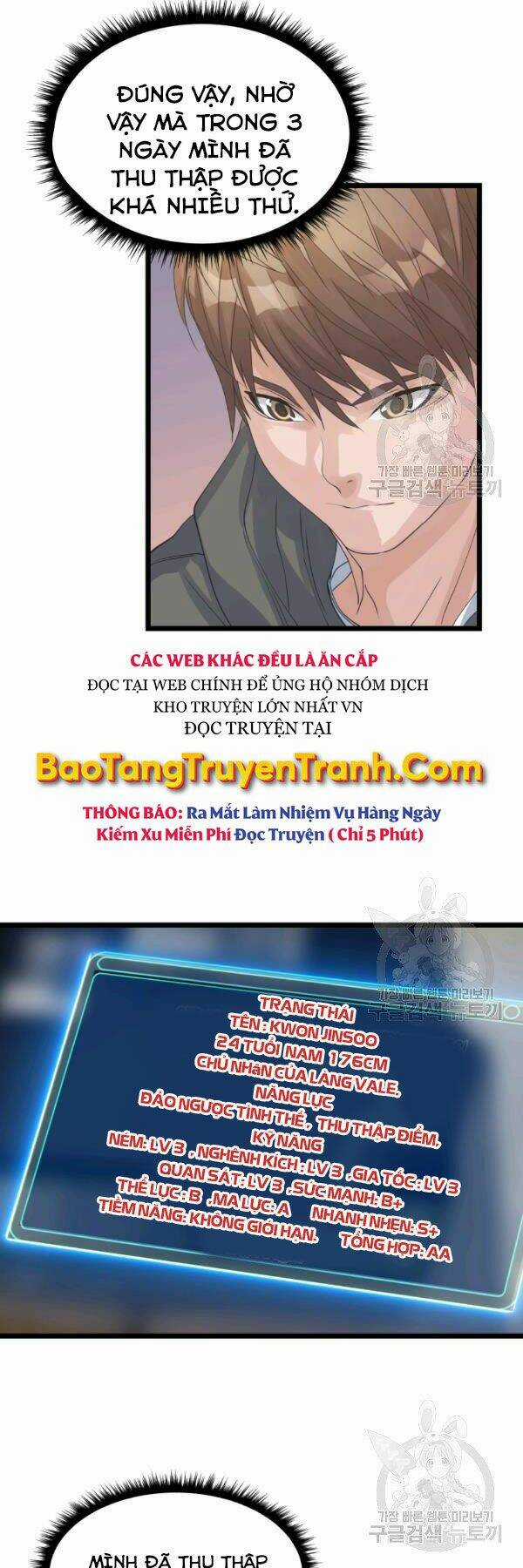 Ranker Bất Bại - Chapter 34 - Trang 26