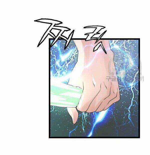 Ranker Bất Bại - Chapter 35 - Trang 57