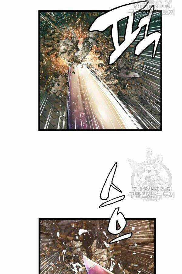 Ranker Bất Bại - Chapter 36 - Trang 11