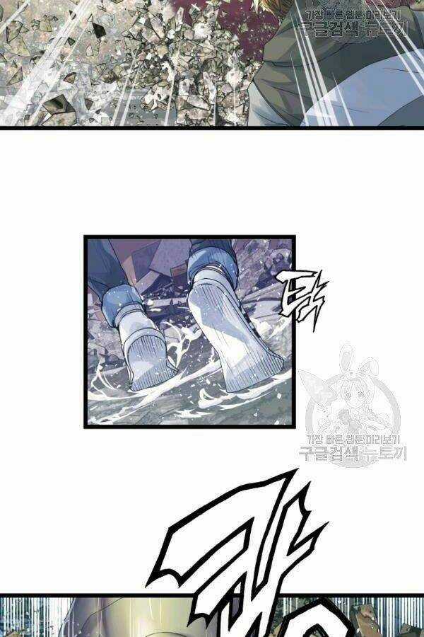 Ranker Bất Bại - Chapter 36 - Trang 15