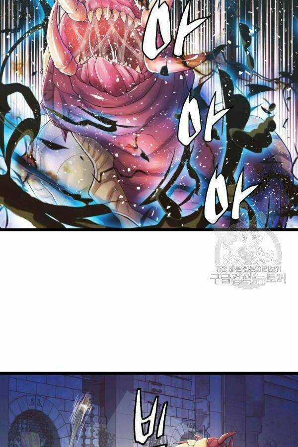 Ranker Bất Bại - Chapter 36 - Trang 5