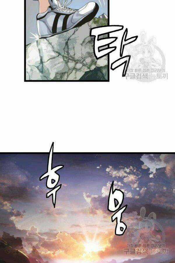 Ranker Bất Bại - Chapter 36 - Trang 43