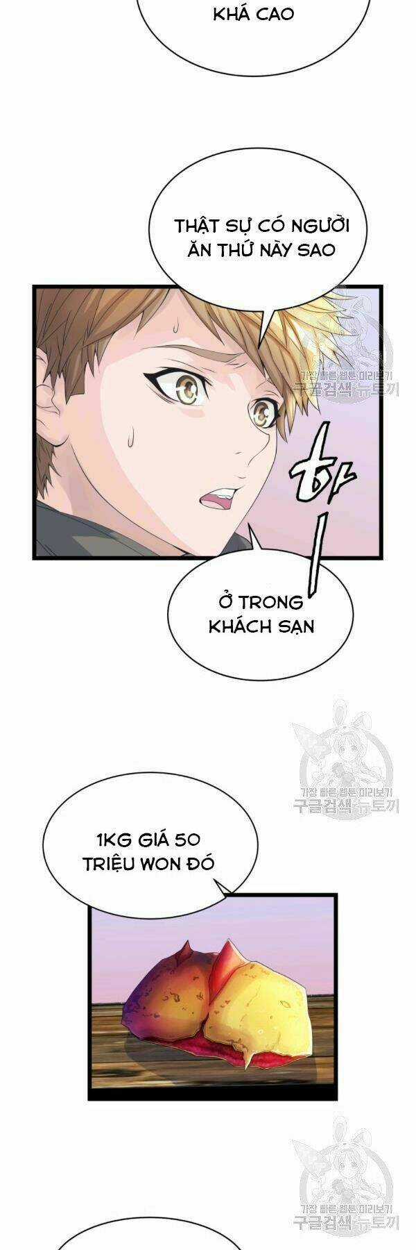 Ranker Bất Bại - Chapter 37 - Trang 14