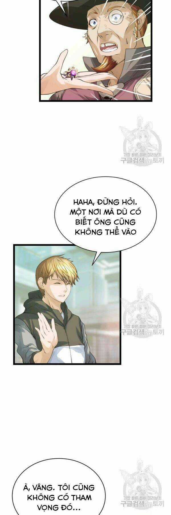 Ranker Bất Bại - Chapter 37 - Trang 18