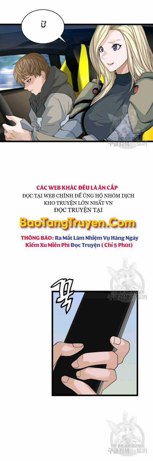 Ranker Bất Bại - Chapter 38 - Trang 25