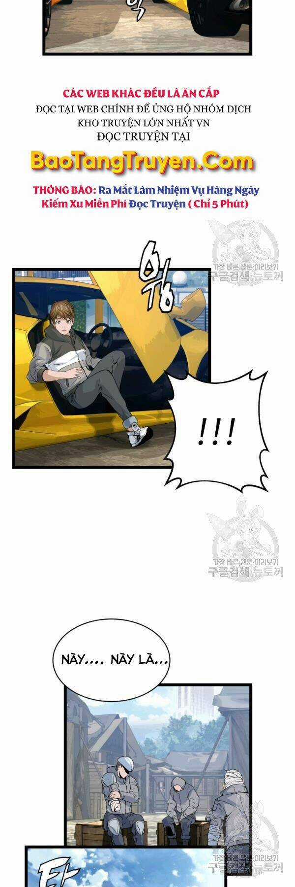 Ranker Bất Bại - Chapter 38 - Trang 27