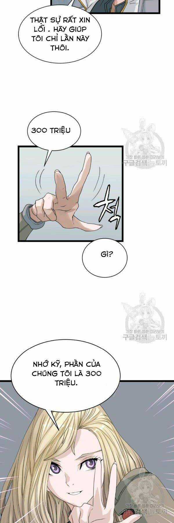 Ranker Bất Bại - Chapter 38 - Trang 32