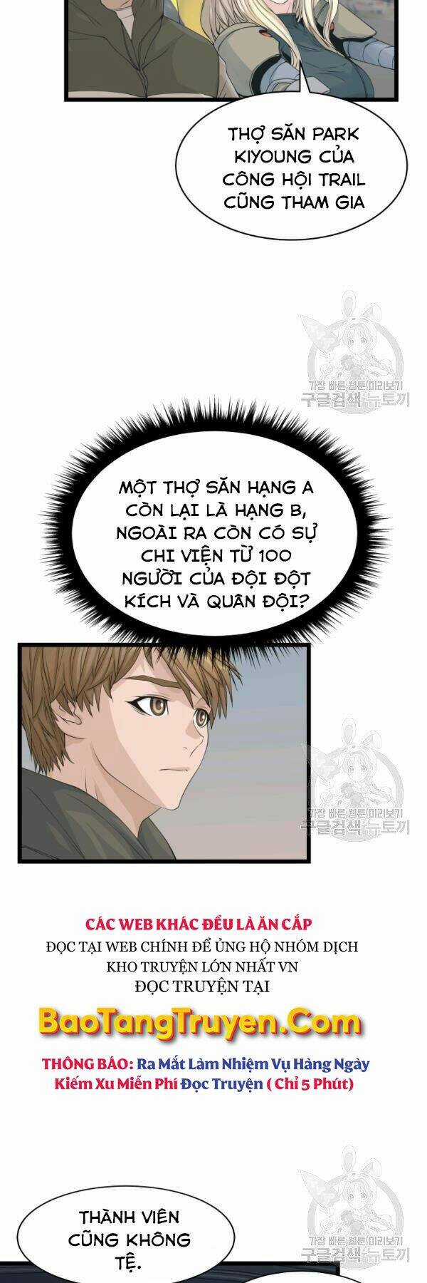 Ranker Bất Bại - Chapter 38 - Trang 9