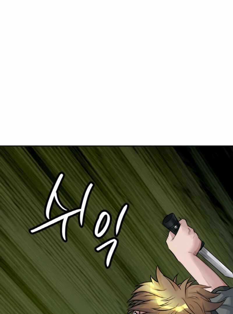 Ranker Bất Bại - Chapter 40 - Trang 2