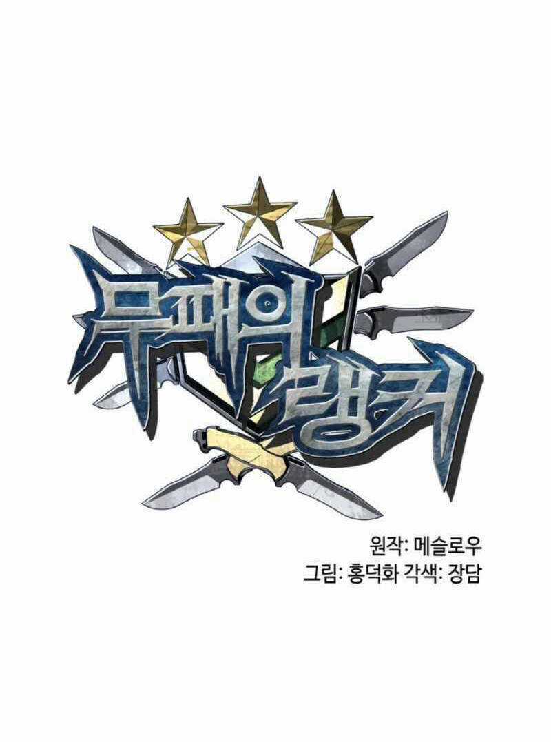 Ranker Bất Bại - Chapter 40 - Trang 4