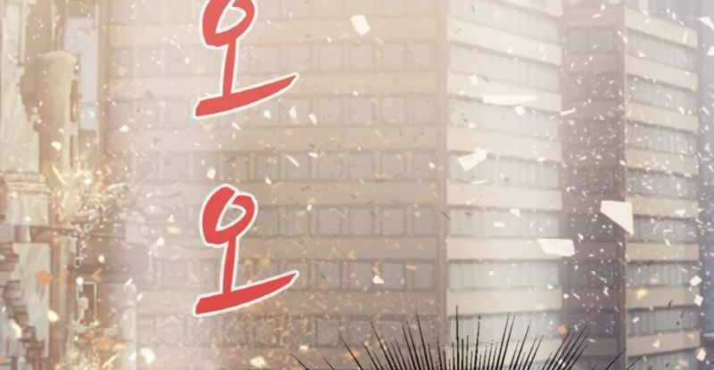 Ranker Bất Bại - Chapter 41.5 - Trang 102