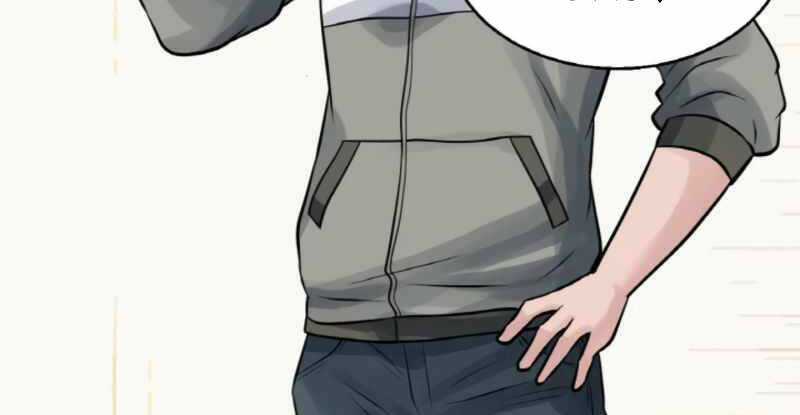 Ranker Bất Bại - Chapter 41.5 - Trang 74